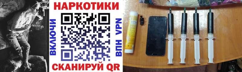 Все наркотики Володарск МАРИХУАНА Амфетамин МЕФ СК