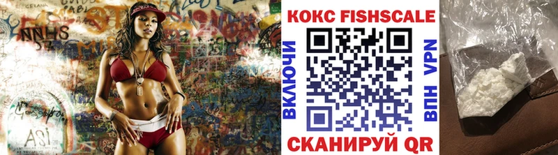 где найти наркотики  Володарск  COCAIN 99% 