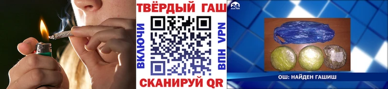 Гашиш убойный  Володарск 