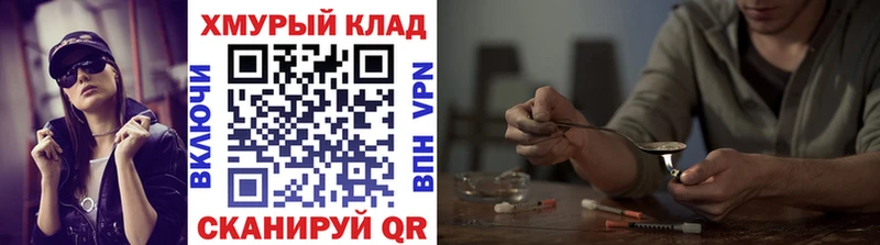 сколько стоит  Володарск  ГЕРОИН герыч 