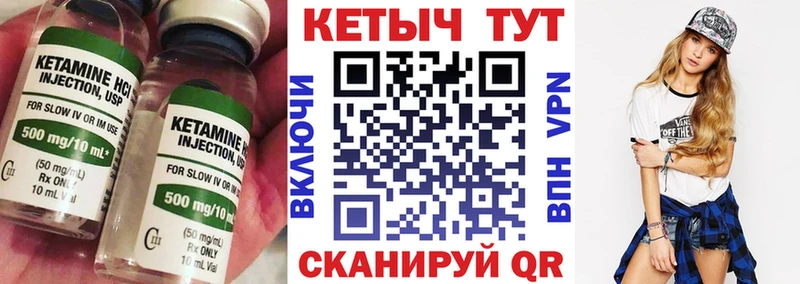 Кетамин ketamine  hydra зеркало  Володарск  где продают наркотики 
