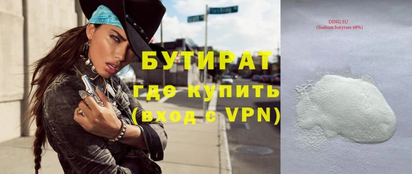 мефедрон VHQ Белоозёрский