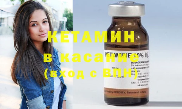 мефедрон VHQ Белоозёрский