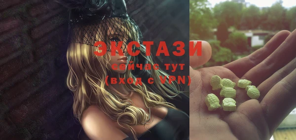 гидра Белокуриха