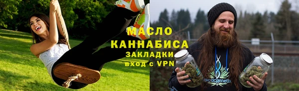 гидра Белокуриха