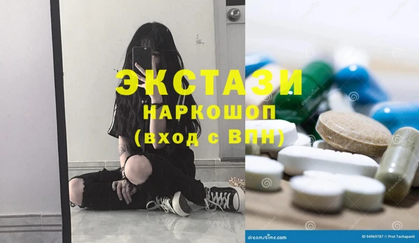 гидра Белокуриха
