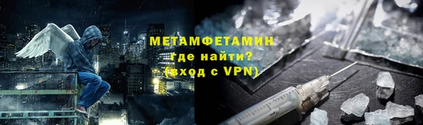 первитин Беломорск