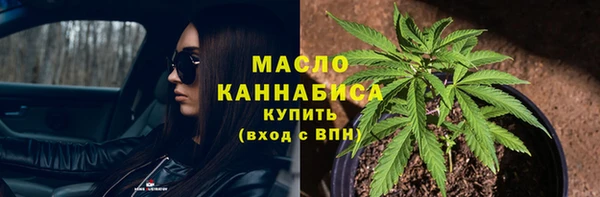 первитин Беломорск
