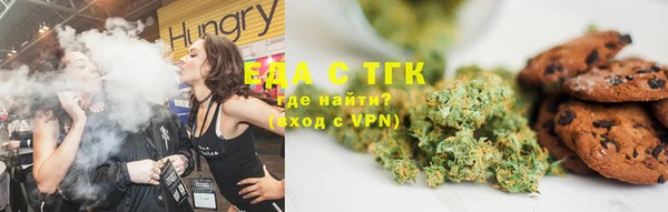 первитин Беломорск