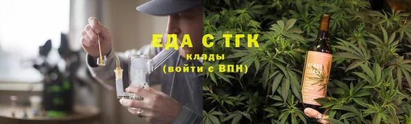 гашишное масло Слюдянка