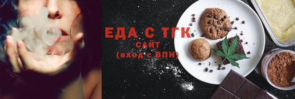 гидра Белокуриха