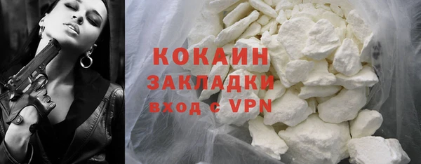 первитин Беломорск