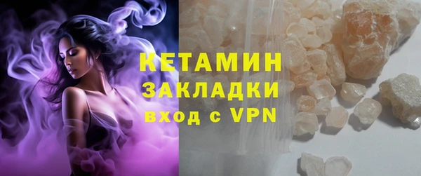 гидра Белокуриха