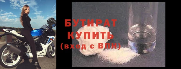 гидра Белокуриха