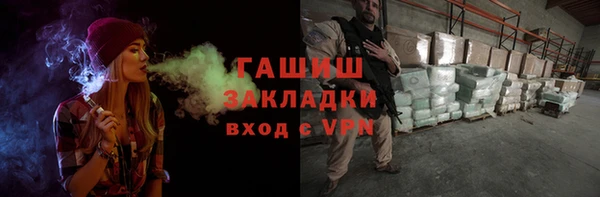 гидра Белокуриха