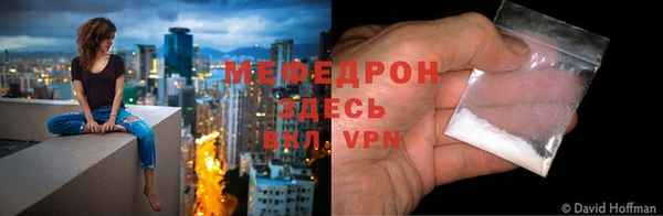 первитин Беломорск
