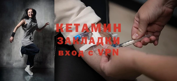 мефедрон VHQ Белоозёрский