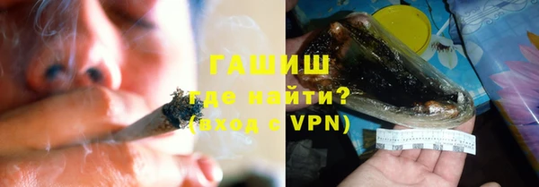 гидра Белокуриха