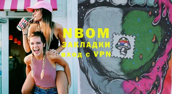 марки nbome Снежинск