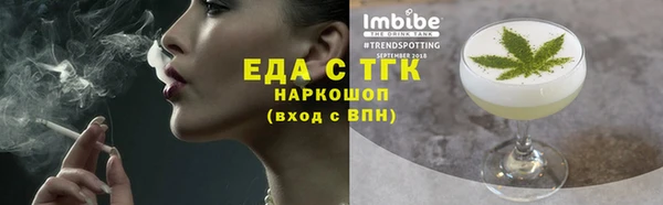 мефедрон VHQ Белоозёрский