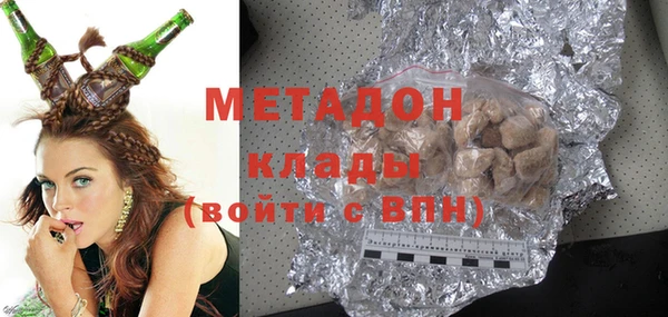 мефедрон VHQ Белоозёрский