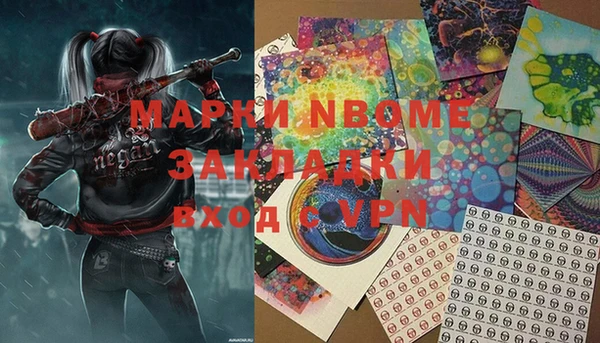 мефедрон VHQ Белоозёрский