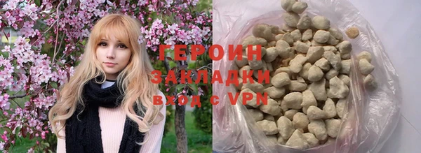 мефедрон VHQ Белоозёрский
