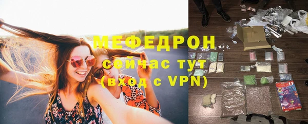 первитин Беломорск