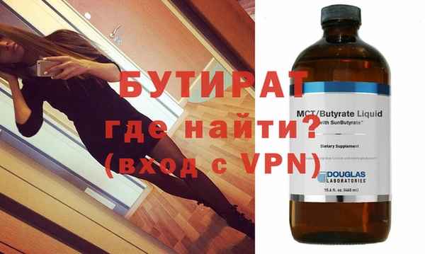 гидра Белокуриха