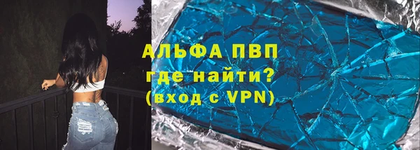 марки nbome Снежинск