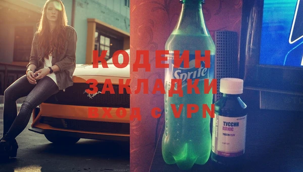 первитин Беломорск