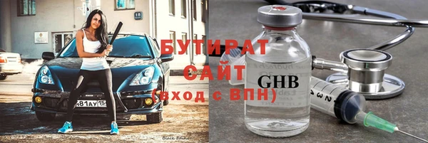 гидра Белокуриха