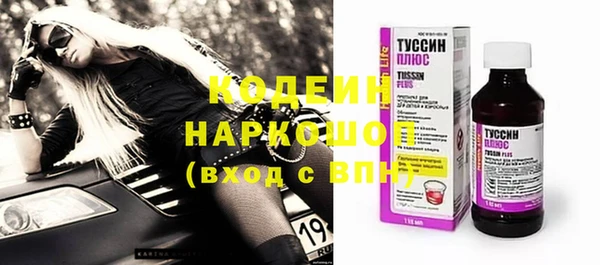 мефедрон VHQ Белоозёрский
