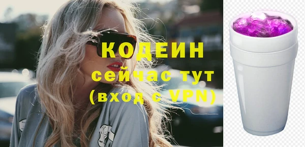 первитин Беломорск