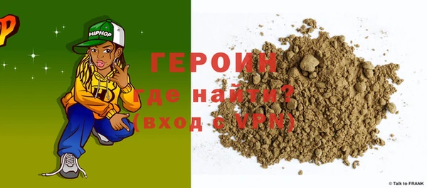 мефедрон VHQ Белоозёрский