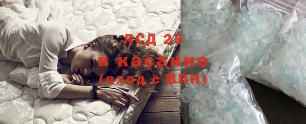 первитин Беломорск