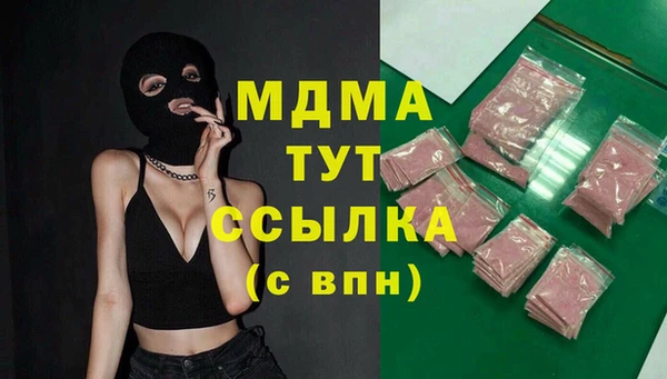 гидра Белокуриха