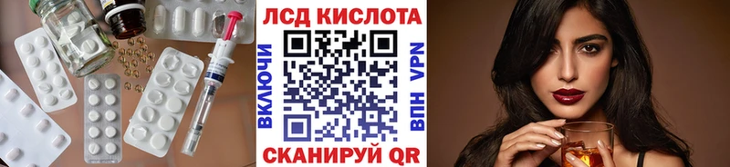 KRAKEN как войти  Володарск  ЛСД экстази кислота  дарнет шоп 