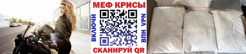 сколько стоит  площадка клад  Мефедрон mephedrone  Володарск 