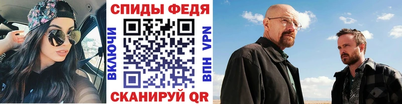 Первитин кристалл где продают Володарск