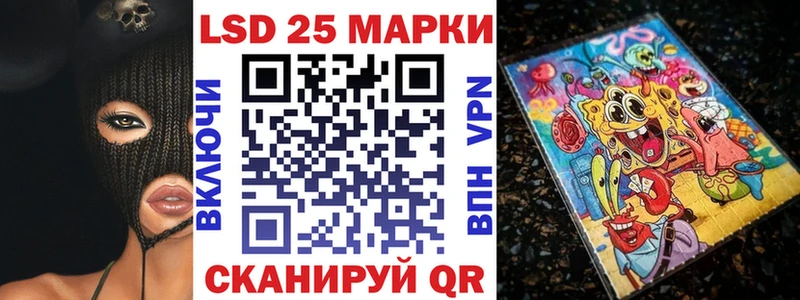 Наркотические марки 1500мкг  гидра рабочий сайт  Володарск 