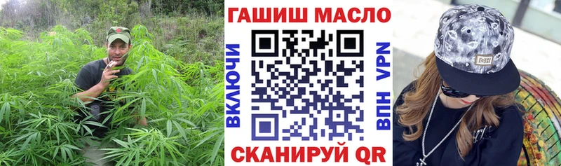 Дистиллят ТГК гашишное масло  гидра зеркало  Володарск 